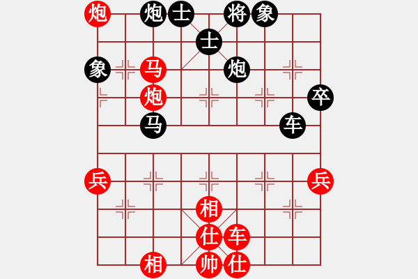 象棋棋譜圖片：★龍口浪子★[紅] -VS- 陽(yáng)光[黑](1) - 步數(shù)：50 