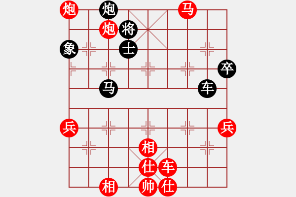 象棋棋譜圖片：★龍口浪子★[紅] -VS- 陽(yáng)光[黑](1) - 步數(shù)：60 