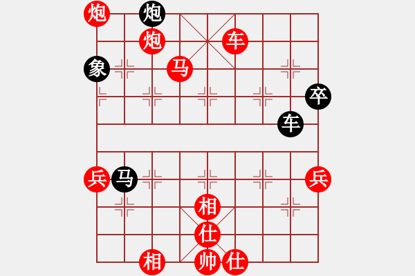 象棋棋譜圖片：★龍口浪子★[紅] -VS- 陽(yáng)光[黑](1) - 步數(shù)：67 