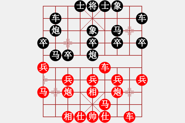 象棋棋譜圖片：胡榮華 先勝 言穆江 - 步數(shù)：20 