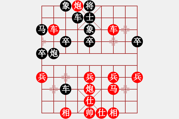 象棋棋譜圖片：飛天大象[紅] -VS- 橫才俊儒[黑] - 步數(shù)：30 