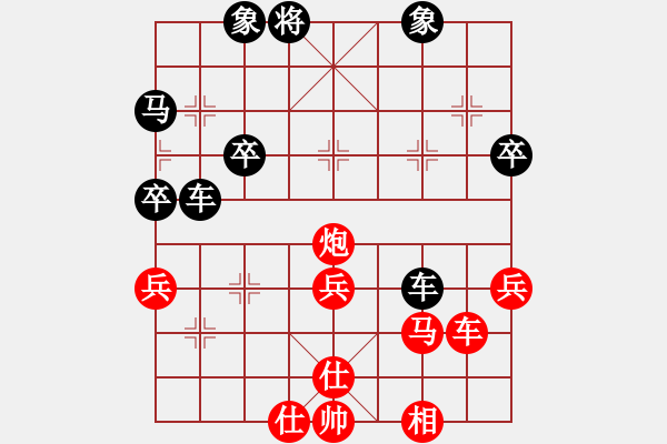 象棋棋譜圖片：飛天大象[紅] -VS- 橫才俊儒[黑] - 步數(shù)：48 