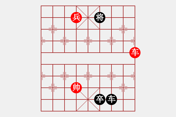 象棋棋譜圖片：七星聚會 - 步數(shù)：86 