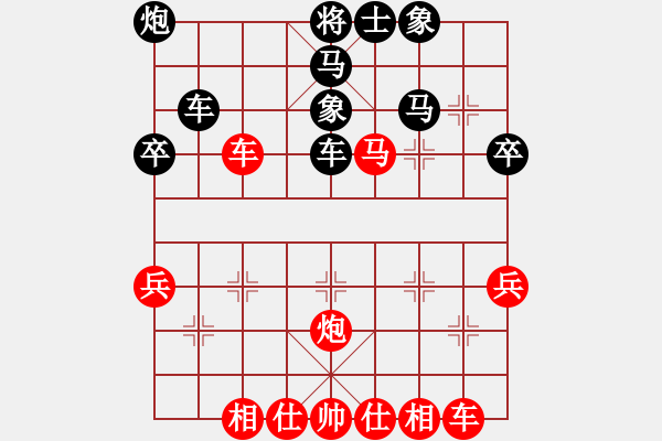 象棋棋譜圖片：五七炮對(duì)屏風(fēng)馬左炮封車新2 - 步數(shù)：40 