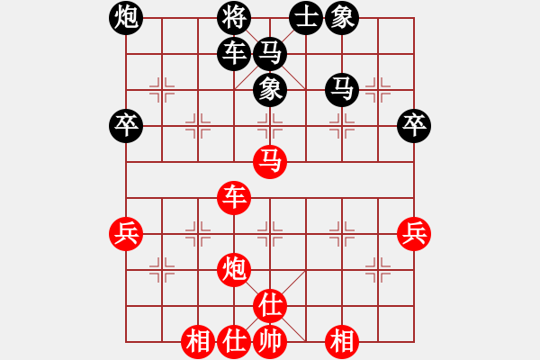 象棋棋譜圖片：五七炮對(duì)屏風(fēng)馬左炮封車新2 - 步數(shù)：51 