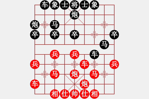 象棋棋谱图片：凤阳快刀手(2段)-胜-津门金童(1段) - 步数：30 