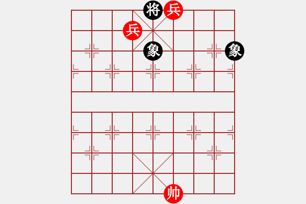 象棋棋谱图片：双兵胜双象 - 步数：7 