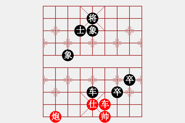 象棋棋譜圖片：龍王爺[499059472] 勝 灰太狼泡喜洋洋[2651975130] - 步數(shù)：100 