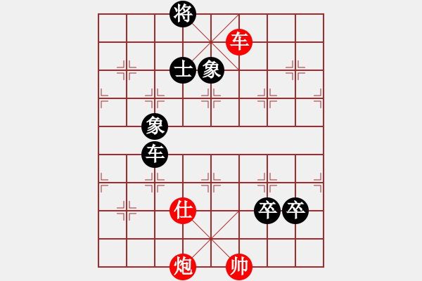 象棋棋譜圖片：龍王爺[499059472] 勝 灰太狼泡喜洋洋[2651975130] - 步數(shù)：110 