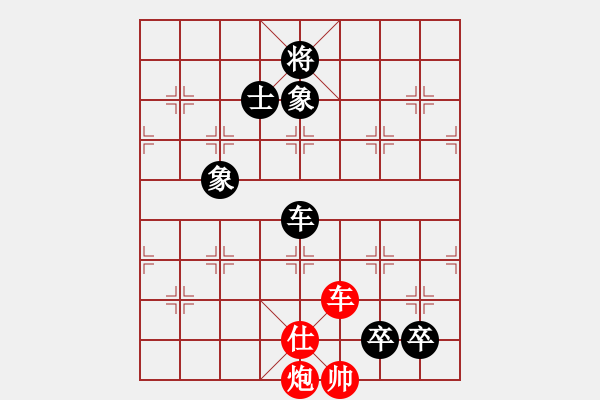 象棋棋譜圖片：龍王爺[499059472] 勝 灰太狼泡喜洋洋[2651975130] - 步數(shù)：120 