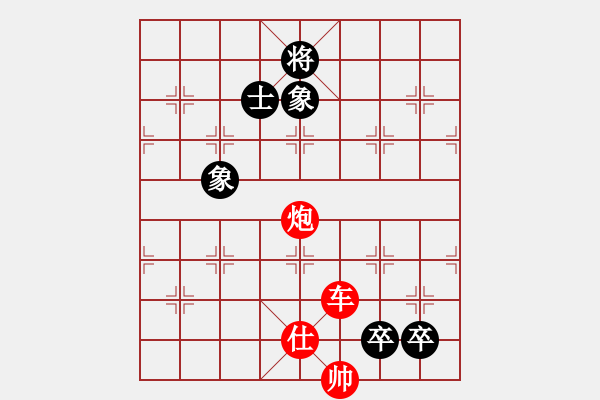 象棋棋譜圖片：龍王爺[499059472] 勝 灰太狼泡喜洋洋[2651975130] - 步數(shù)：121 