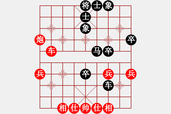 象棋棋譜圖片：龍王爺[499059472] 勝 灰太狼泡喜洋洋[2651975130] - 步數(shù)：50 