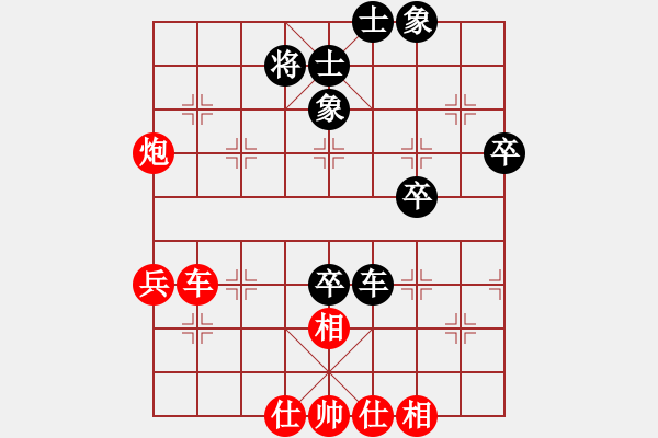 象棋棋譜圖片：龍王爺[499059472] 勝 灰太狼泡喜洋洋[2651975130] - 步數(shù)：60 