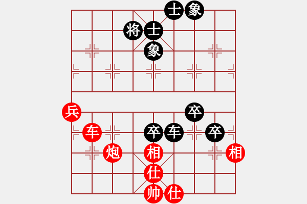 象棋棋譜圖片：龍王爺[499059472] 勝 灰太狼泡喜洋洋[2651975130] - 步數(shù)：70 