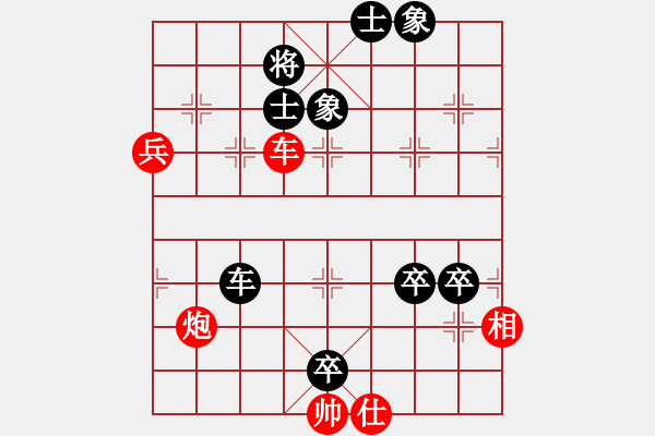 象棋棋譜圖片：龍王爺[499059472] 勝 灰太狼泡喜洋洋[2651975130] - 步數(shù)：80 