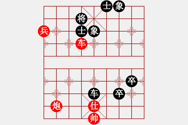 象棋棋譜圖片：龍王爺[499059472] 勝 灰太狼泡喜洋洋[2651975130] - 步數(shù)：90 