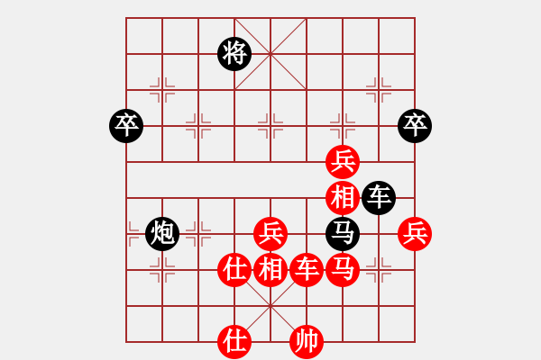 象棋棋譜圖片：condonat(5K)-Win-mgxy(5K) - 步數：100 