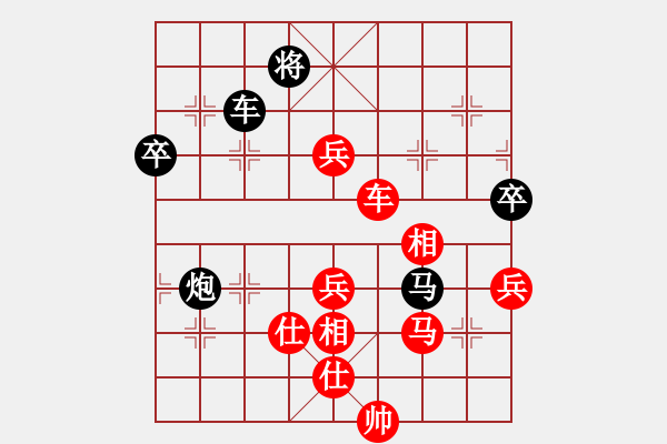 象棋棋譜圖片：condonat(5K)-Win-mgxy(5K) - 步數：110 