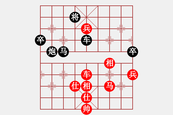 象棋棋譜圖片：condonat(5K)-Win-mgxy(5K) - 步數：120 