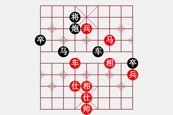 象棋棋譜圖片：condonat(5K)-Win-mgxy(5K) - 步數：130 