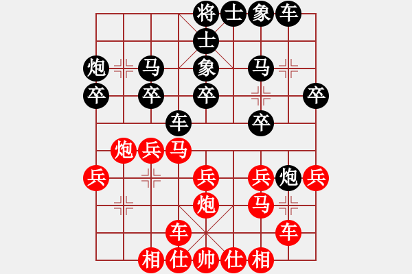 象棋棋譜圖片：condonat(5K)-Win-mgxy(5K) - 步數：20 