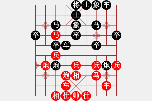 象棋棋譜圖片：condonat(5K)-Win-mgxy(5K) - 步數：30 