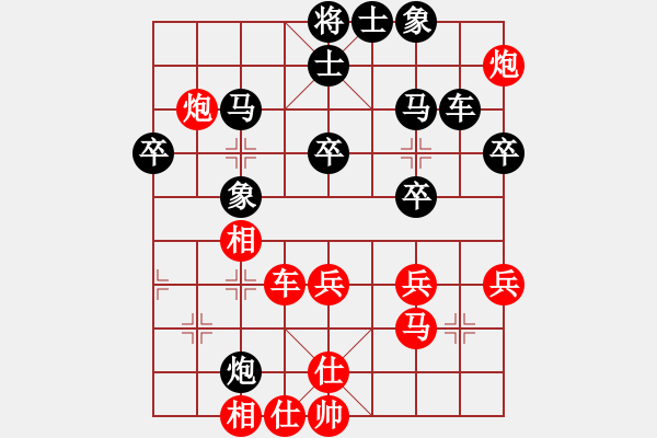 象棋棋譜圖片：condonat(5K)-Win-mgxy(5K) - 步數：50 