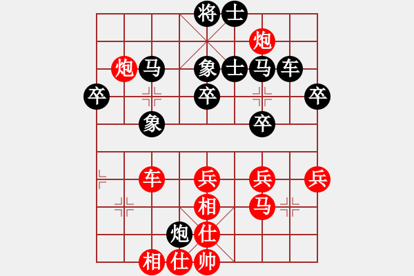 象棋棋譜圖片：condonat(5K)-Win-mgxy(5K) - 步數：60 