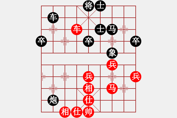 象棋棋譜圖片：condonat(5K)-Win-mgxy(5K) - 步數：70 