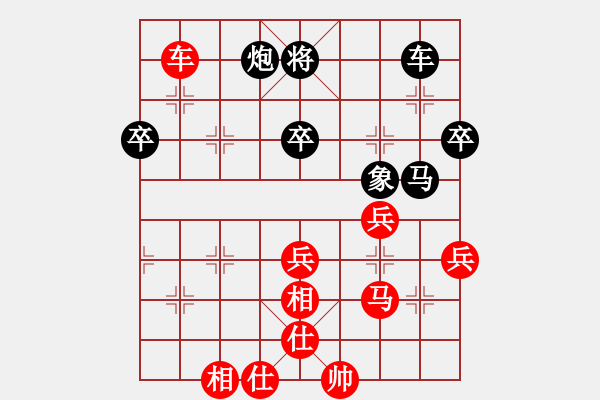 象棋棋譜圖片：condonat(5K)-Win-mgxy(5K) - 步數：80 