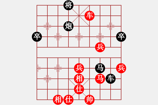 象棋棋譜圖片：condonat(5K)-Win-mgxy(5K) - 步數：90 