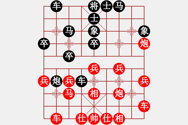 象棋棋譜圖片：金蛇劍(風(fēng)魔)-負(fù)-四海鐵血(無極) - 步數(shù)：30 