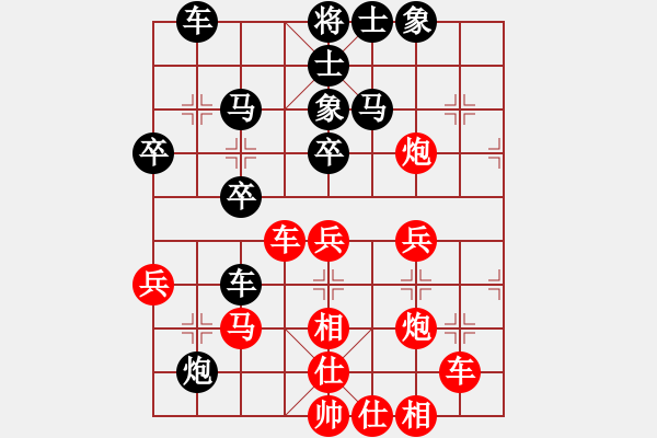 象棋棋譜圖片：金蛇劍(風(fēng)魔)-負(fù)-四海鐵血(無極) - 步數(shù)：40 