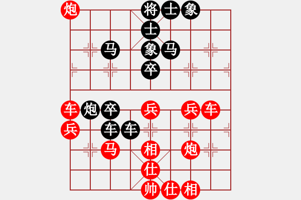 象棋棋譜圖片：金蛇劍(風(fēng)魔)-負(fù)-四海鐵血(無極) - 步數(shù)：50 