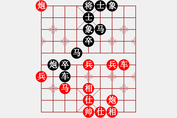 象棋棋譜圖片：金蛇劍(風(fēng)魔)-負(fù)-四海鐵血(無極) - 步數(shù)：60 