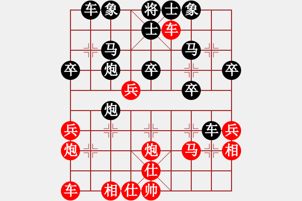 象棋棋譜圖片：蜀竹棋靈兒(9星)-負-于舟(9星) - 步數(shù)：40 