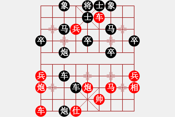 象棋棋譜圖片：蜀竹棋靈兒(9星)-負-于舟(9星) - 步數(shù)：50 