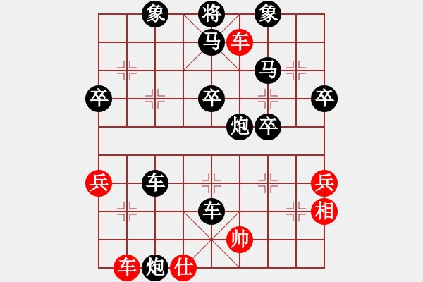 象棋棋譜圖片：蜀竹棋靈兒(9星)-負-于舟(9星) - 步數(shù)：60 