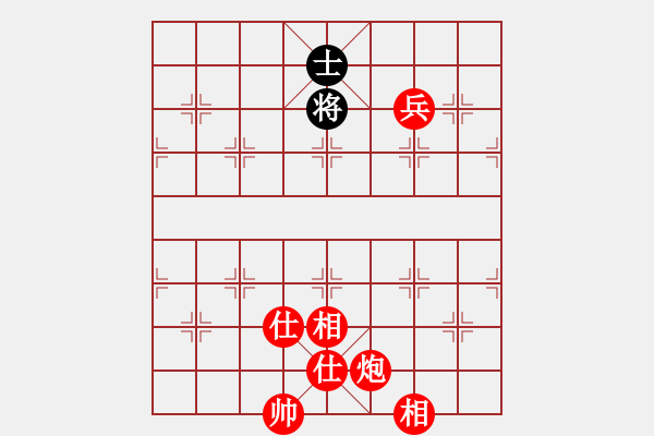 象棋棋譜圖片：坤哥先勝地球 - 步數(shù)：140 