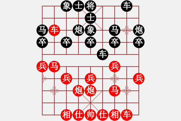 象棋棋譜圖片：坤哥先勝地球 - 步數(shù)：20 