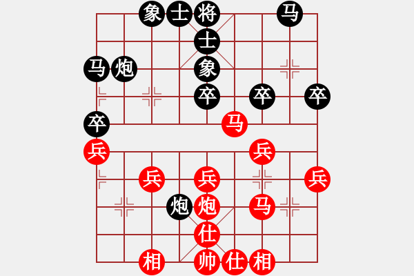 象棋棋譜圖片：坤哥先勝地球 - 步數(shù)：30 