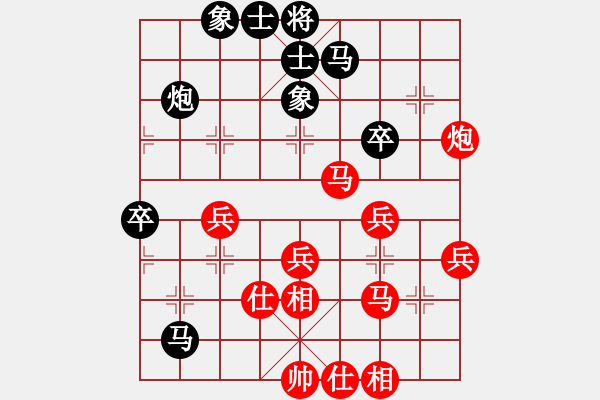 象棋棋譜圖片：坤哥先勝地球 - 步數(shù)：40 