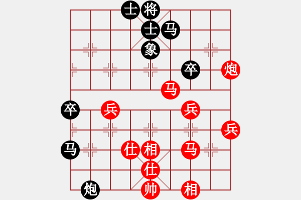 象棋棋譜圖片：坤哥先勝地球 - 步數(shù)：50 