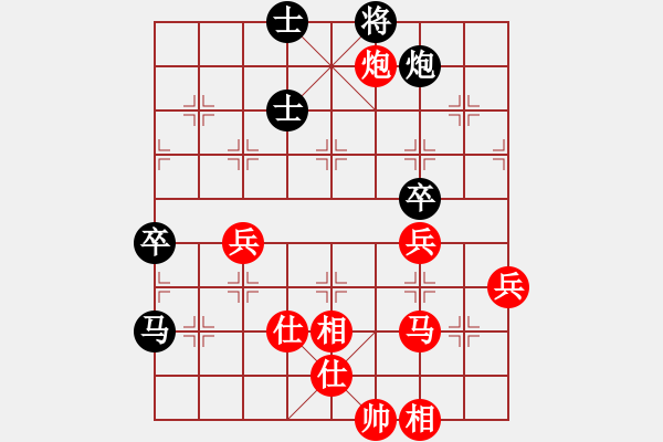 象棋棋譜圖片：坤哥先勝地球 - 步數(shù)：60 