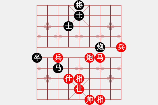 象棋棋譜圖片：坤哥先勝地球 - 步數(shù)：70 