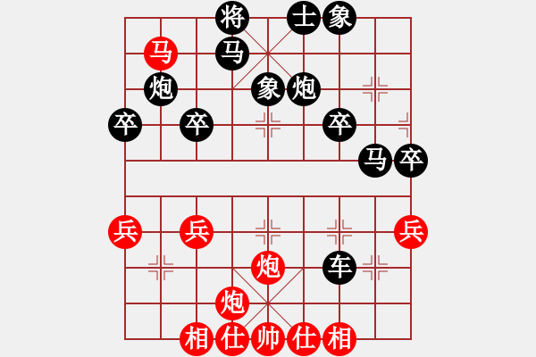 象棋棋譜圖片：一致 唯一 - 步數(shù)：36 