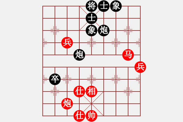 象棋棋譜圖片：甄永強先勝劉向軍 - 步數(shù)：100 