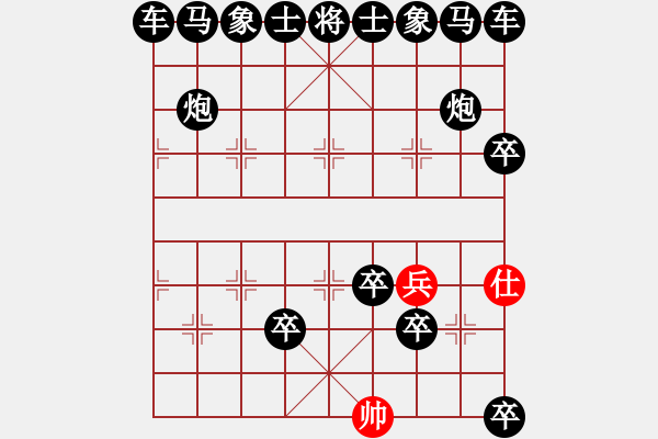 象棋棋譜圖片：Test co - 步數(shù)：20 