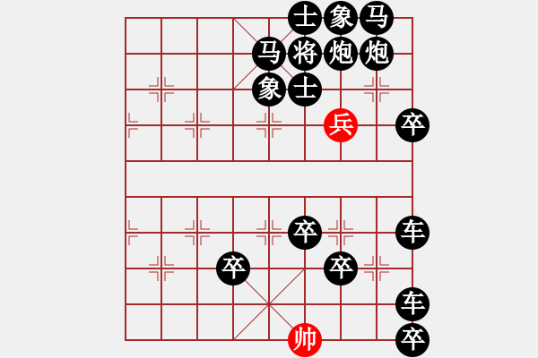 象棋棋譜圖片：Test co - 步數(shù)：30 