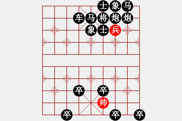 象棋棋譜圖片：Test co - 步數(shù)：40 